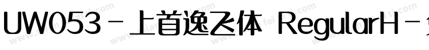 UW053-上首逸飞体 RegularH字体转换